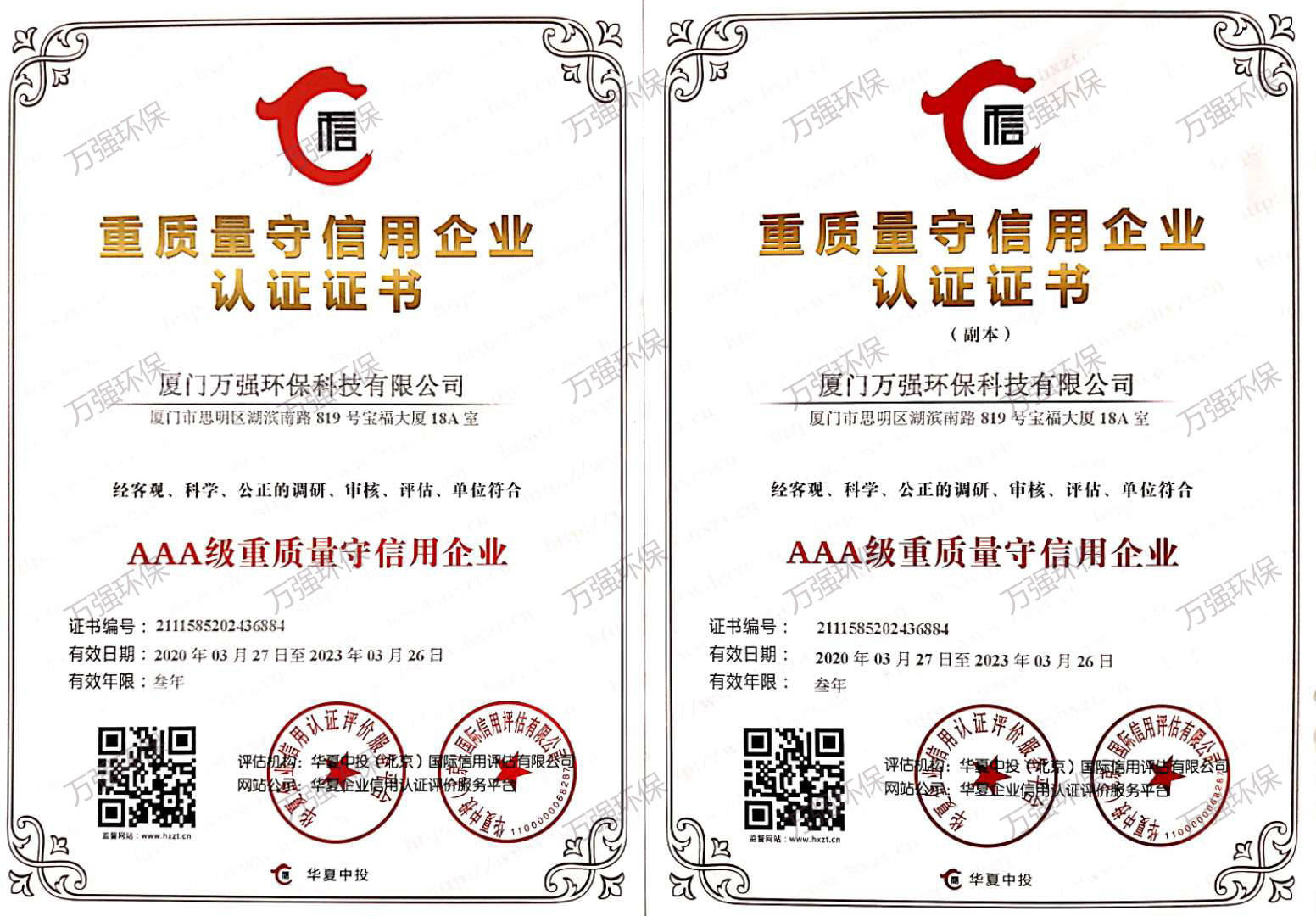&#80;&#71;&#30005;&#23376;&#45;&#80;&#71;&#40;&#20013;&#22269;&#41;&#19968;&#31449;&#24335;&#26381;&#21153;&#23448;&#26041;&#32593;&#31449;