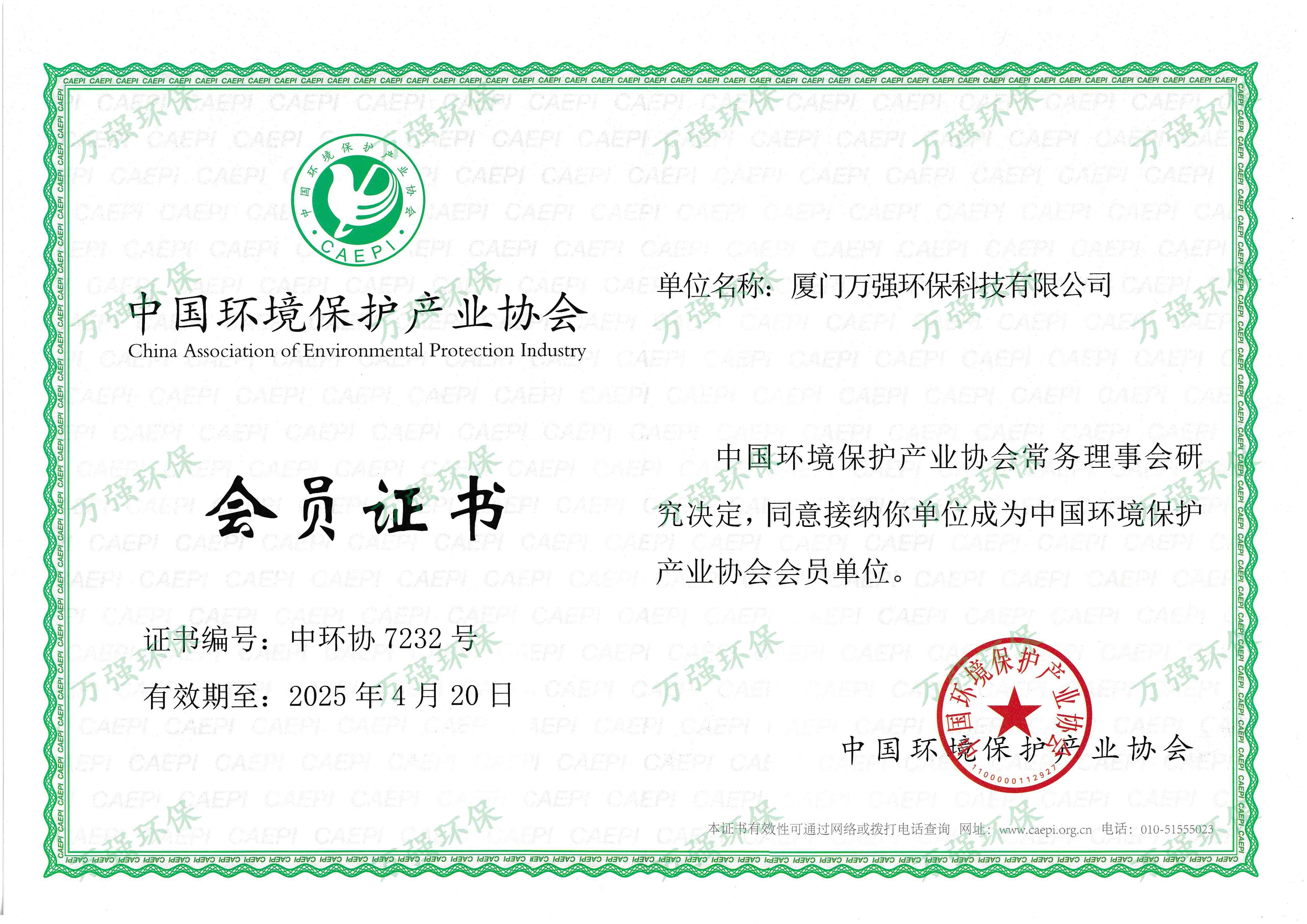 &#80;&#71;&#30005;&#23376;&#45;&#80;&#71;&#40;&#20013;&#22269;&#41;&#19968;&#31449;&#24335;&#26381;&#21153;&#23448;&#26041;&#32593;&#31449;